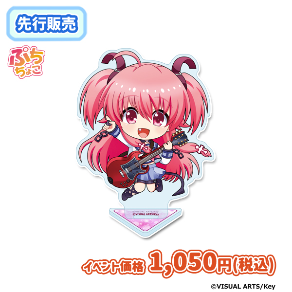 痛傘 ギャラリー | seasonal-plant's